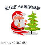 Santa Claus decorate Xmas tree. Decoration of holiday evergreen fir. Star and ball. Merry Christmas and Happy New Year concept. Winter holiday illustration. Greeting card. Vector in flat style design. Santa Claus Decorate Xmas Tree Evergreen Fir. Стоковая иллюстрация, агентство Ingram Publishing / Фотобанк Лори