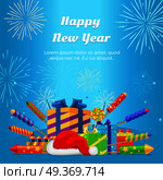 Happy New Year 2017. Collection of colourful fireworks, gift boxes, Santa Claus hat on blue background. Attributes of New year lollipop and winter decorations on greeting card. Vector illustration.. Happy New Year 2017. Set of Fireworks, Gift Boxes. Стоковая иллюстрация, агентство Ingram Publishing / Фотобанк Лори