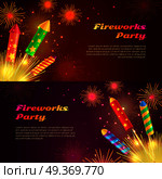Colourful exploding rockets set on bright background. Salutes banners with bengal fires, petards explosions in cartoon style flat design. Collection of fireworks and New Year decoration attributes.. Colourful Exploding Rockets on Bright Background. Стоковая иллюстрация, агентство Ingram Publishing / Фотобанк Лори