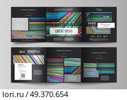 Set of business templates for tri fold square design brochures. Leaflet cover, abstract flat layout, easy editable vector. Bright color lines, colorful style with geometric shapes forming beautiful minimalist background.. Set of business templates for tri fold square design brochures. Leaflet cover, abstract vector layout. Bright color lines, colorful style with geometric shapes forming beautiful minimalist background. Стоковая иллюстрация, агентство Ingram Publishing / Фотобанк Лори