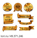 Holiday big best sale -50 and special prices banner. Golden labels in round, square and oblong shapes with designations on price reductions on white in flat style. Festive decorative sale tags. Holidays Big Best Sale and Special Prices Banner. Стоковая иллюстрация, агентство Ingram Publishing / Фотобанк Лори