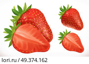 Strawberry. Fresh fruit. 3d realistic vector icon. Стоковая иллюстрация, агентство Ingram Publishing / Фотобанк Лори