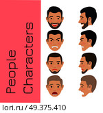 People character generator. Mans heads with various emotions on face from full-face and profile view collection flat vector illustrations isolated on white. Human positive and negative emotions set. People Emotions Generator Flat Vector. Стоковая иллюстрация, агентство Ingram Publishing / Фотобанк Лори