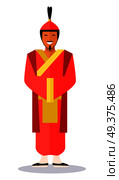 Ancient chinese soldier in reddish clothes on white. Full length portrait of smiling male person in traditional oriental helmet, long clothes and black shoes. Vector illustration of chinese warrior. Ancient Chinese Soldier in Red Clothes on White. Стоковая иллюстрация, агентство Ingram Publishing / Фотобанк Лори