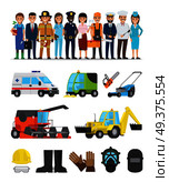 Profession representatives and equipments set on white. Vector poster of pilot and stewardess, doctor and policeman, fireman and gardener, businessman and waitress set of vehicles and tools. Profession Representatives and Equipments Set. Стоковая иллюстрация, агентство Ingram Publishing / Фотобанк Лори