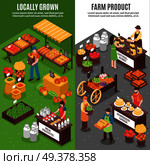 Market vertical banners set with isometric compositions of organic funfair locally grown natural farm products sale vector illustration. Organic Market Vertical Banners. Стоковая иллюстрация, агентство Ingram Publishing / Фотобанк Лори
