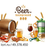 Beer with snacks illustration. Стоковая иллюстрация, агентство Ingram Publishing / Фотобанк Лори