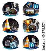 Auto racing compositions set with satellite navigator, flag, trophy, service tools, helmet, road cone isolated vector illustration  . Auto Racing Compositions Set. Стоковая иллюстрация, агентство Ingram Publishing / Фотобанк Лори