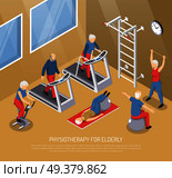 Physiotherapy for elderly isometric vector illustration with seniors in gym doing rehabilitation exercises with use trainers and sport inventory. Physiotherapy For Elderly Isometric Vector Illustration. Стоковая иллюстрация, агентство Ingram Publishing / Фотобанк Лори