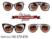 Women eyes hipster glasses collection background with decorative text and isolated images of female eyes in spectacles vector illustration. Hipster Women Glasses Set. Стоковая иллюстрация, агентство Ingram Publishing / Фотобанк Лори