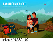 Colored and flat emergency first aid people illustration with dangerous descent description vector illustration. Emergency First Aid People Illustration. Стоковая иллюстрация, агентство Ingram Publishing / Фотобанк Лори