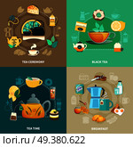 Design concept with black tea, drinking ceremony, breakfast, cups and teapots isolated on color background vector illustration. Tea Design Concept. Стоковая иллюстрация, агентство Ingram Publishing / Фотобанк Лори