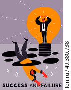 Failure success business poster with two people are engaged in the struggle for supremacy vector illustration. Failure Success Business Poster. Стоковая иллюстрация, агентство Ingram Publishing / Фотобанк Лори