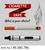 Set of realistic electronic and traditional tobacco cigarettes, red ribbon, inscriptions on transparent background isolated vector illustration . Realistic Cigarettes Set. Стоковая иллюстрация, агентство Ingram Publishing / Фотобанк Лори