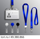 Employees identification card id badges holders with blue lanyards and strap clips realistic templates set isolated vector illustration  . Identification Card Badge Accessories Set. Стоковая иллюстрация, агентство Ingram Publishing / Фотобанк Лори