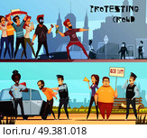 Protesting crowd horizontal banners set of police officers and young people with placards loudspeakers and fires on city background cartoon vector illustration. Protesting Crowd Horizontal Banners. Стоковая иллюстрация, агентство Ingram Publishing / Фотобанк Лори