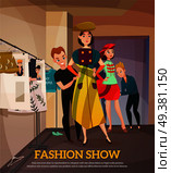 Designer and girls models in colorful apparels with hats in backstage during fashion show vector illustration. Fashion Show Backstage Illustration. Стоковая иллюстрация, агентство Ingram Publishing / Фотобанк Лори