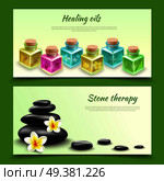 Spa realistic horizontal banners with healing oil phials and black stones for massage procedure vector illustration. Spa Realistic Horizontal Banners. Стоковая иллюстрация, агентство Ingram Publishing / Фотобанк Лори