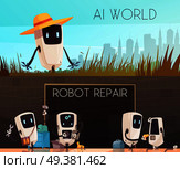 Next generation artificial autonomous socializing robots assistants performing diagnostic and reparation horizontal cartoon banners isolated vector illustration. Robots Repair Horizontal Banners Set . Стоковая иллюстрация, агентство Ingram Publishing / Фотобанк Лори