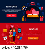 Two horizontal valentines day banner set with colored and flat romantic elements vector illustration. Two Valentines Day Banner Set. Стоковая иллюстрация, агентство Ingram Publishing / Фотобанк Лори