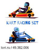Two kart racing participants cartoon design concept isolated on white background vector illustration. Karting Design Concept. Стоковая иллюстрация, агентство Ingram Publishing / Фотобанк Лори