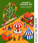 Amusement park isometric poster with carousel ferris wheel shooting range clowns meeting visitors 3d vector illustration . Amusement Park Isometric Poster . Стоковая иллюстрация, агентство Ingram Publishing / Фотобанк Лори