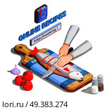 Professional cooking people chef pizzaiolo isometric people composition with human hands gilling fish with website address vector illustration. Gutting Fish Recipe Concept. Стоковая иллюстрация, агентство Ingram Publishing / Фотобанк Лори