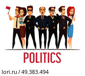 Political election campaign leading candidates public appearance with bodyguards and spouses cartoon characters composition poster vector illustration . Politics Election People Cartoon Composition . Стоковая иллюстрация, агентство Ingram Publishing / Фотобанк Лори
