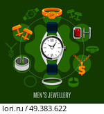 Mens jewelry round composition with hand watches, gold and silver studs, rings on green background vector illustration. Mens Jewelry Round Composition. Стоковая иллюстрация, агентство Ingram Publishing / Фотобанк Лори