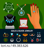 Collection of jewelry icons with fashion gold and silver rings, earrings, brooch, studs, bangles isolated vector illustration. Jewelry Icons Collection. Стоковая иллюстрация, агентство Ingram Publishing / Фотобанк Лори