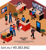 Isometric security system control composition with editable text and office entrance checkpoint interior with workers inspection vector illustration. Security In Office Background. Стоковая иллюстрация, агентство Ingram Publishing / Фотобанк Лори