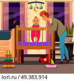 Father near son standing in cot in kid room during parental leave orthogonal background vector illustration. Father Near Son Orthogonal Background. Стоковая иллюстрация, агентство Ingram Publishing / Фотобанк Лори