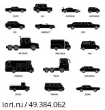 Black silhouettes set of different car models with supercar hatchback cabriolet minivan sedan and truck isolated vector illustration. Black Silhouettes Set Of Different Car Models. Стоковая иллюстрация, агентство Ingram Publishing / Фотобанк Лори