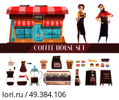 Coffee house two horizontal banners with image barmaid and barista near coffee house and set of different types of coffee makers. Coffee House Two Horizontal Banners. Стоковая иллюстрация, агентство Ingram Publishing / Фотобанк Лори