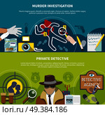 Detective horizontal colored banner set with murder investigation and private detective descriptions vector illustration. Detective Colored Banner Set. Стоковая иллюстрация, агентство Ingram Publishing / Фотобанк Лори