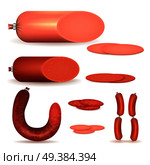 Colored realistic set of boiled and smoked sausages and wieners on white background isolated vector illustration. Sausages And Wieners Realistic Set. Стоковая иллюстрация, агентство Ingram Publishing / Фотобанк Лори