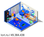 Newborn baby room isometric composition with nursery furniture crib bouncer changing table play mat toys vector illustration . Baby Room Isometric Composition. Стоковая иллюстрация, агентство Ingram Publishing / Фотобанк Лори