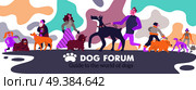 Dog forum webpage header with poodle spaniel golden retriever german mastiff terrier owners abstract background vector illustration . Dog Forum Header . Стоковая иллюстрация, агентство Ingram Publishing / Фотобанк Лори