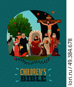   Bible story poster with children bible symbols flat vector illustration.   Bible Story Poster. Стоковая иллюстрация, агентство Ingram Publishing / Фотобанк Лори