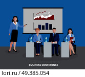 Human resources background with four people participating in business conference flat vector illustration. Human Resources Background. Стоковая иллюстрация, агентство Ingram Publishing / Фотобанк Лори