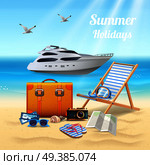 Summer holidays realistic beautiful composition with expensive boat sunbed and stuff for the beach vector illustration. Summer Holidays Realistic Beautiful Composition. Стоковая иллюстрация, агентство Ingram Publishing / Фотобанк Лори
