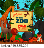 Welcome to zoo cartoon poster with lion elephant giraffe tiger hippopotamus antelope monkeys vector illustration . Welcome To Zoo Cartoon Poster. Стоковая иллюстрация, агентство Ingram Publishing / Фотобанк Лори