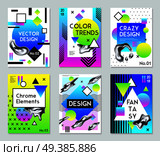 Collection of six fantasy posters for vector design with color trends and chrome elements isolated vector illustration. Fantasy Posters With Chrome Elements. Стоковая иллюстрация, агентство Ingram Publishing / Фотобанк Лори