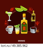 Mexican drinks composition on maroon background with tequila, cocktails, cocoa with chili pepper and cinnamon,  vector illustration. Mexican Drinks Composition. Стоковая иллюстрация, агентство Ingram Publishing / Фотобанк Лори