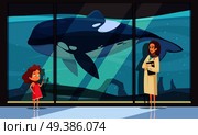 Dolphinarium horizontal composition with hotel aquarium wall and female human characters of interpreter and teenage girl vector illustration. Visit Dolphinarium Museum Composition. Стоковая иллюстрация, агентство Ingram Publishing / Фотобанк Лори