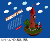 Medieval isometric composition princess on balcony of turret and knight on horse on blue background vector illustration. Medieval Isometric Composition. Стоковая иллюстрация, агентство Ingram Publishing / Фотобанк Лори