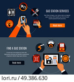 Gray fuel pump composition set with gas station services and find her descriptions vector illustration. Gray Fuel Pump Composition Set. Стоковая иллюстрация, агентство Ingram Publishing / Фотобанк Лори