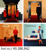 Hotel staff flat gradient design concept with doormen, elevator operator, porter with baggage, maid isolated vector illustration. Hotel Staff Design Concept. Стоковая иллюстрация, агентство Ingram Publishing / Фотобанк Лори
