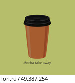 Mocha coffee in closed paper cup for take away on yellowish background with sign. Kind of Arabica coffee. Take away hot drink icon. Minimalist isolated vector illustration for coffee shops and cafes.. Mocha Take Away. Coffee in Paper Cup Illustration. Стоковая иллюстрация, агентство Ingram Publishing / Фотобанк Лори