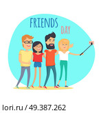 Friends day two boys and two girls makes selfie. Vector illustration of spectacled man, brunette girl, dark-haired boy with beard and blonde girl embraced. Friends taking selfies and framing memories.. Friends Day Two Boys and Two Girls Makes Selfie. Стоковая иллюстрация, агентство Ingram Publishing / Фотобанк Лори